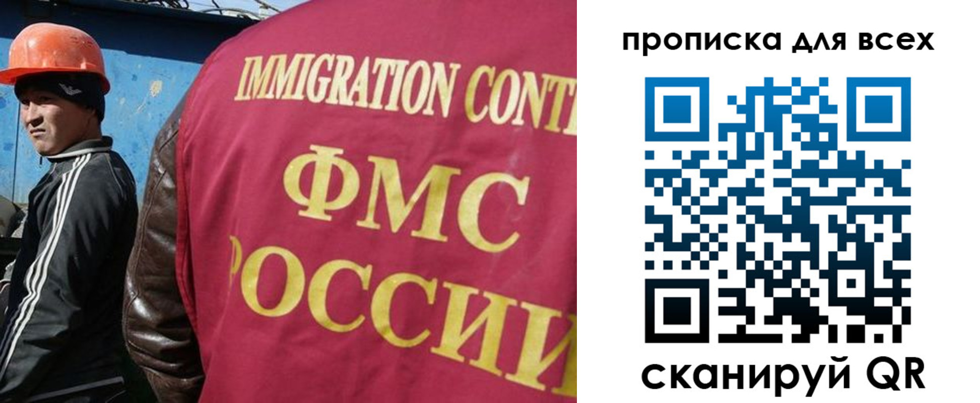 временная регистрация собственник в Партизанске
